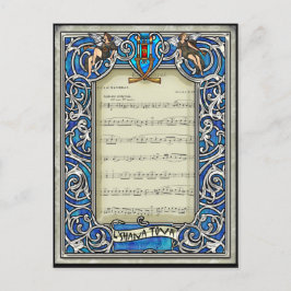 コル・ニドレ（高聖日のポストカード） シーズンポストカード