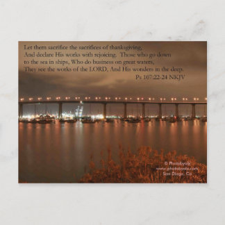 コロナド橋 ポストカード