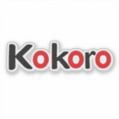 コロブラックアンドレッド文字 シール (正面)