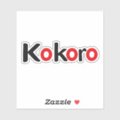 コロブラックアンドレッド文字 シール (シート)