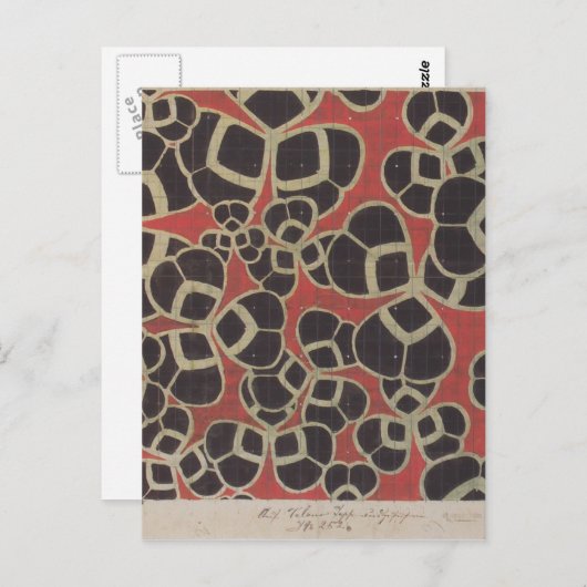 コロマンモーゼル – バックハウゼンインテリアテシレス ポストカード (正面/裏面)