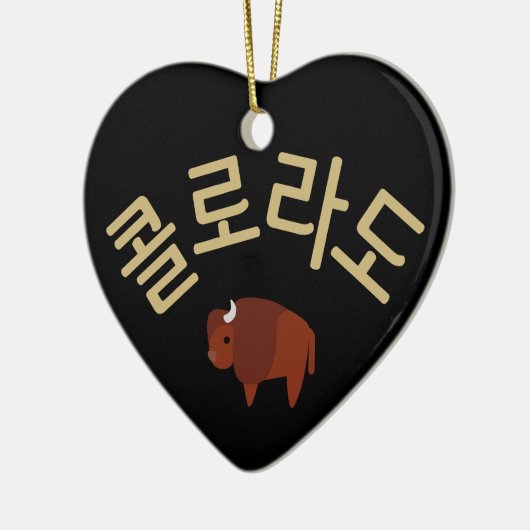 コロラド州のバッファローと韓国のセラミックオーナメント セラミックオーナメント (左)