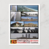 コロンボ – スリランカ – モザイク –  ポストカード (正面)