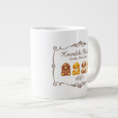 コワルスキーベーカリーベビーニフラーズ ジャンボコーヒーマグカップ (正面右)