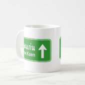 コンカーン前方⚠タイ高速道路交通標識⚠ コーヒーマグカップ (正面左)