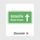 コンカーン前方⚠タイ高速道路交通標識⚠ シール (シート)