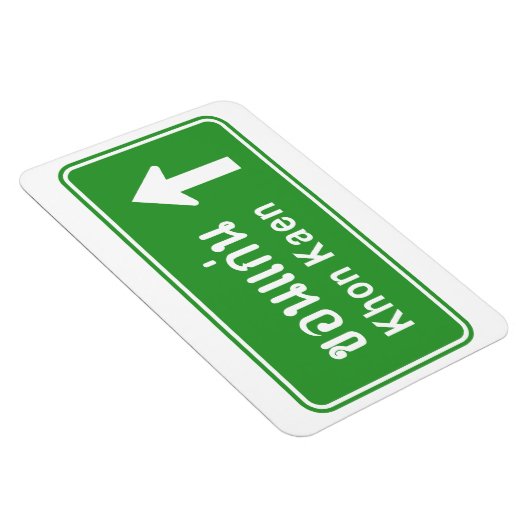 コンカーン前方⚠タイ高速道路交通標識⚠ マグネット (右側)