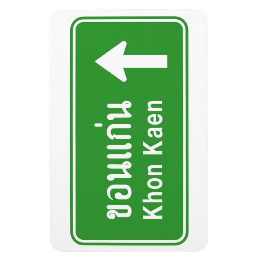 コンカーン前方⚠タイ高速道路交通標識⚠ マグネット (縦)