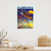 コンクテデュポール – ポスター (キッチン)