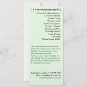 コンサルタントパンフレットSkinny 招待状 (裏面)