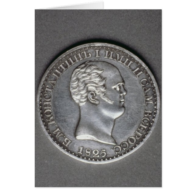 コンスタンチーヌPavlovichのルーブルのための試験 (正面)