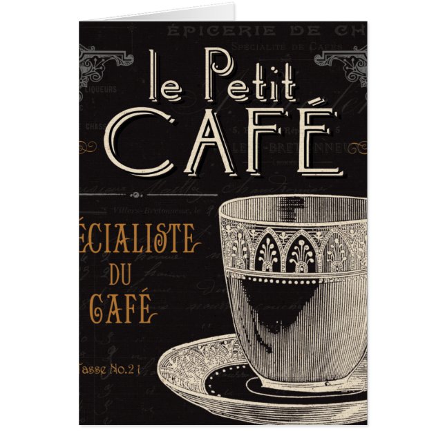 コンテンポラリーなコーヒー (正面)