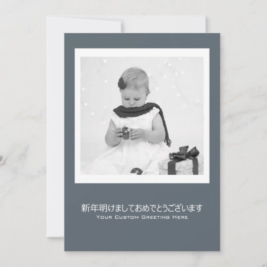 コンテンポラリー新年の幸せ日本のテンプレート シーズンカード (正面)