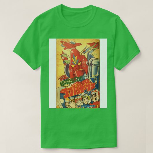 コンバットラーV Tシャツ (デザイン正面)