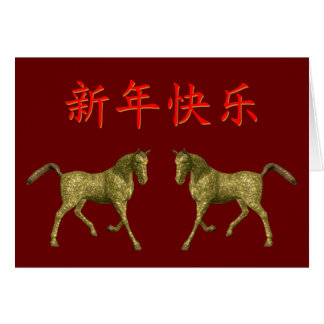 コンヘイファットチョイ