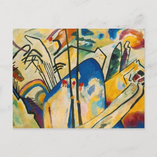 コンポジション番号4 ポストカード (正面)