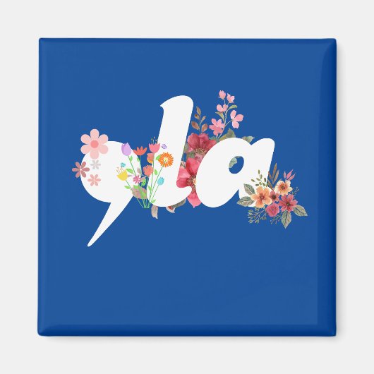 コンマラフローラカマラハリスプレジデントフラワーズ マグネット (正面)