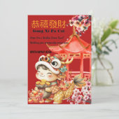 コン西ファカイドラゴン中国の2024年旧暦 招待状 (スタンド正面)