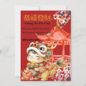 コン西ファカイドラゴン中国の2024年旧暦 招待状 (裏面)