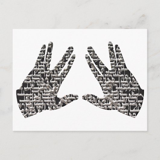 コーエン・ハンズ ポストカード (正面)