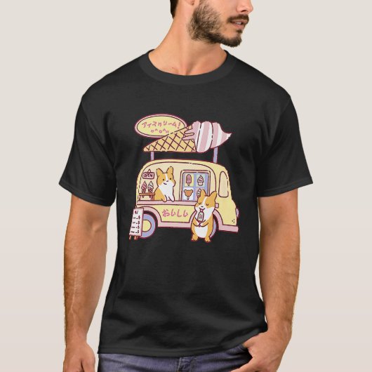 コーギーアイスクリームトラック Tシャツ (正面)
