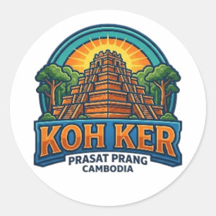 コーケー寺院 ラウンドシール
