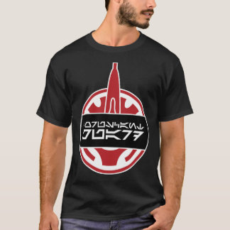 コーサントクラシックガードロゴTシャツ Tシャツ