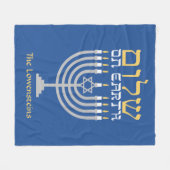 コージーハヌッカシャロムピースオンアース フリースブランケット (正面(横))