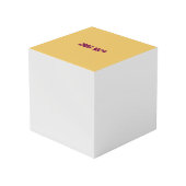 コージーバレンタインデー フォトキューブ (裏面アングル)