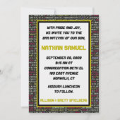 コーダーズパーティーバー ミッツヴァの招待状 招待状 (正面)