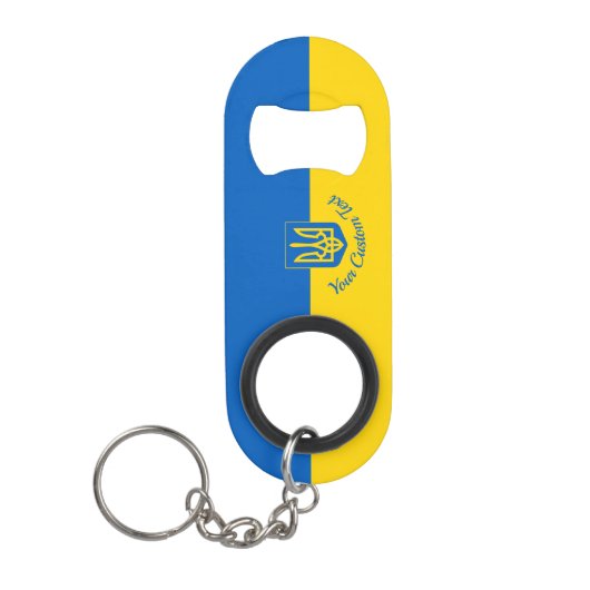 コートの腕との文字を持つウクライナカスタム国旗 キーホルダー栓抜き (正面)