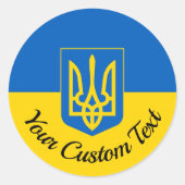 コートの腕との文字を持つウクライナカスタム国旗 ラウンドシール (正面)