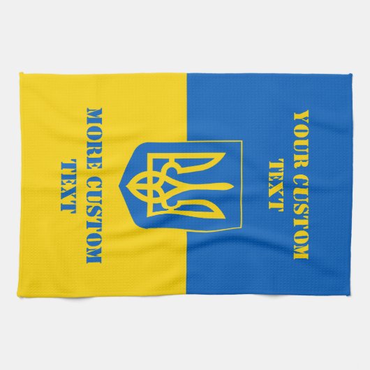 コートの腕と文字付きウクライナ国旗 キッチンタオル (横)