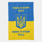 コートの腕と文字付きウクライナ国旗 キッチンタオル (縦)