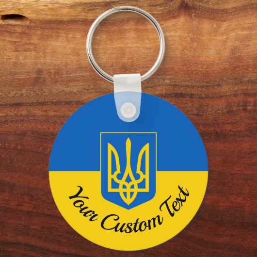 コート・オブ・アームズ・文字 キーホルダー (正面)