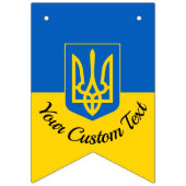 コート・オブ・アームズ・文字 バンティングフラッグ (第3の旗)