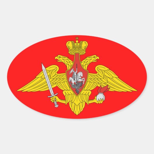 コート・オブ・アームズ 楕円形シール (正面)