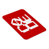 コード マグネット (右側)