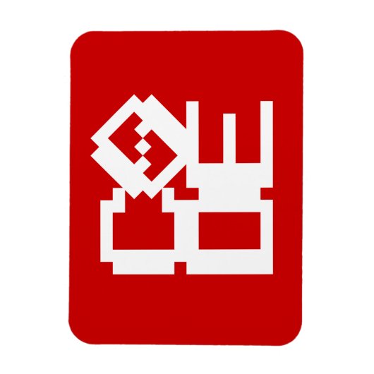 コード マグネット (縦)