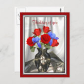 コーナー! ポストカード (正面/裏面)