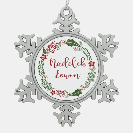 コーニッシュメリークリスマスリースナデリックローエン スノーフレークピューターオーナメント (正面)