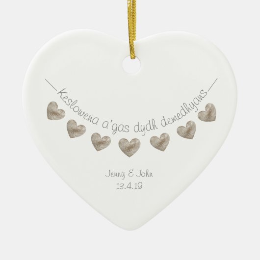 コーニパーソナライズされたング結婚言語の贈り物 セラミックオーナメント (正面)