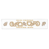 コーヒはっきりしたーラテ金ゴールド2023卒業 ショートテーブルランナー (横)