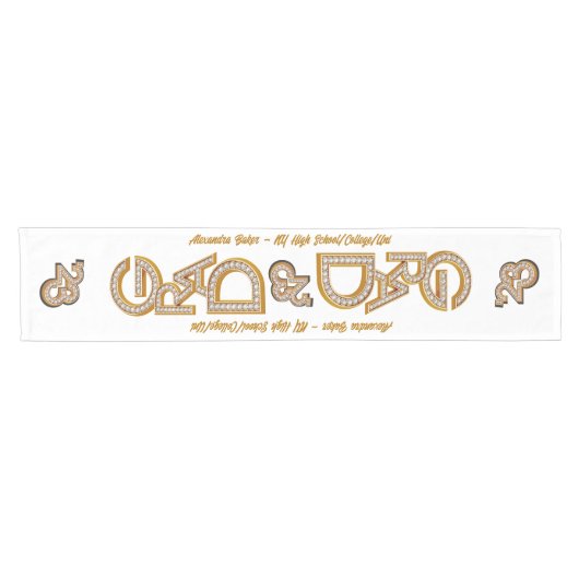 コーヒはっきりしたーラテ金ゴールド2023卒業 ショートテーブルランナー (横)