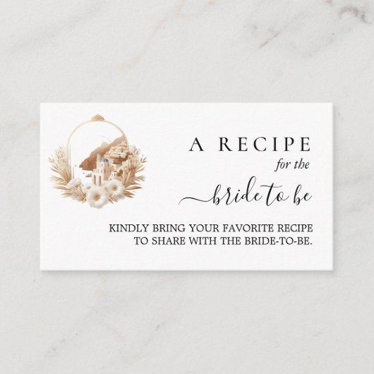 コーヒイタリアンーソレントカジュアルブライダルシャワー エンクロージャーカード (正面)