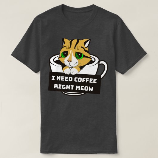 コーヒーが必要だ Tシャツ (デザイン正面)