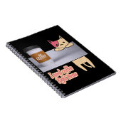 コーヒーが欲しい最高のの| The cat gift ノートブック (右側)
