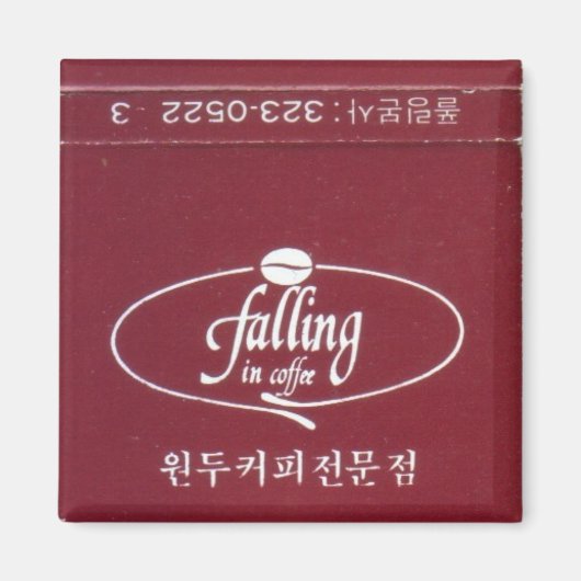 コーヒーに落ちる マグネット (正面)