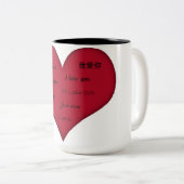 コーヒーのマグカップを愛する ツートーンマグカップ (正面右)