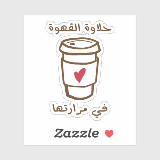 コーヒーの苦みの甘さ シール (シート)